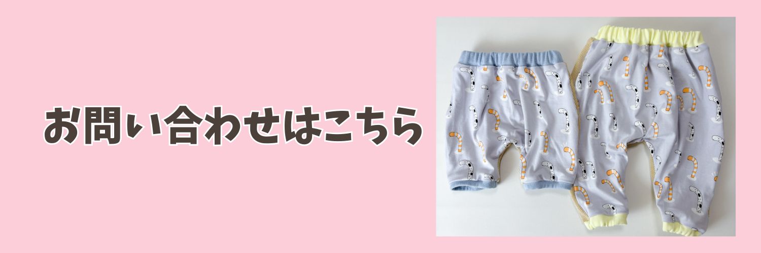 オンラインショップ